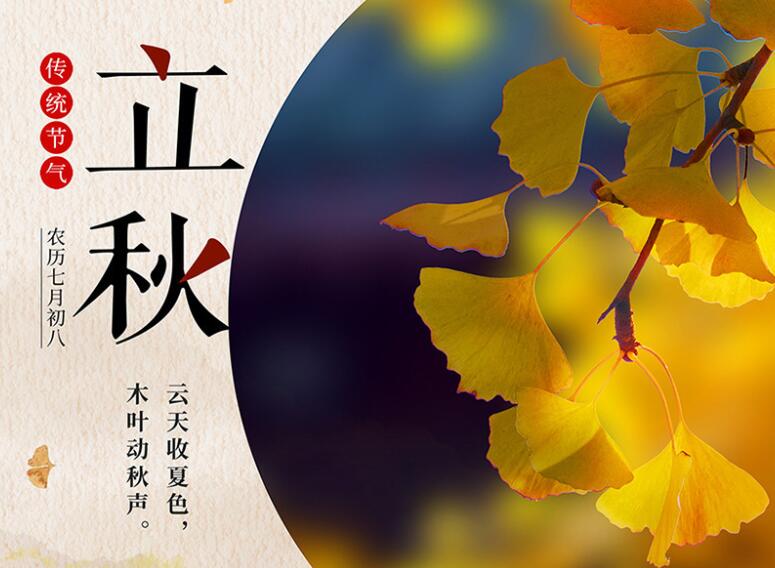 秋風吹雨過南樓，一夜新涼是立秋