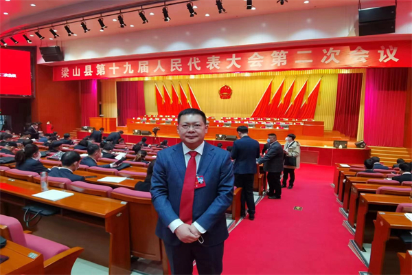通亞汽車董事長楊奉欽參加梁山縣第十九屆人民代表大會第二次會議